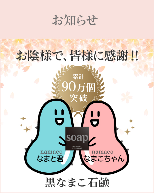 のイメージ