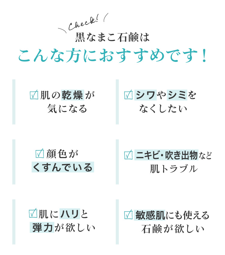 日本国内では あまり馴染みのない「黒なまこ」ですが、海外では高級食材・漢方薬として珍重され、「黒いダイヤ」と呼ばれています。美容や健康成分を豊富に含み、中でも長崎県大村湾で獲れる黒なまこはとても高品質であると評判を得ています。