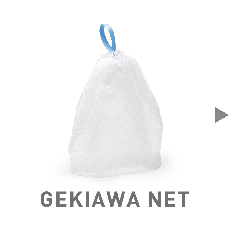 黒なまこのGEKIAWA NET