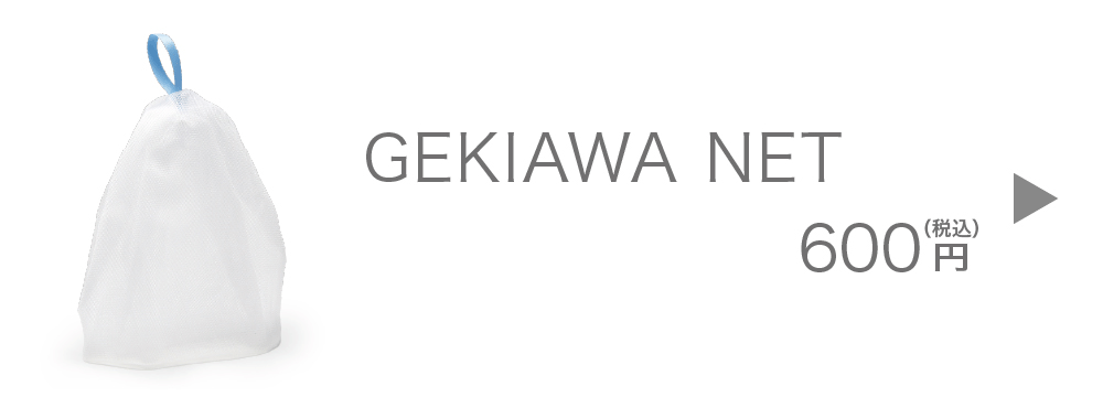 GEKIAWA NET