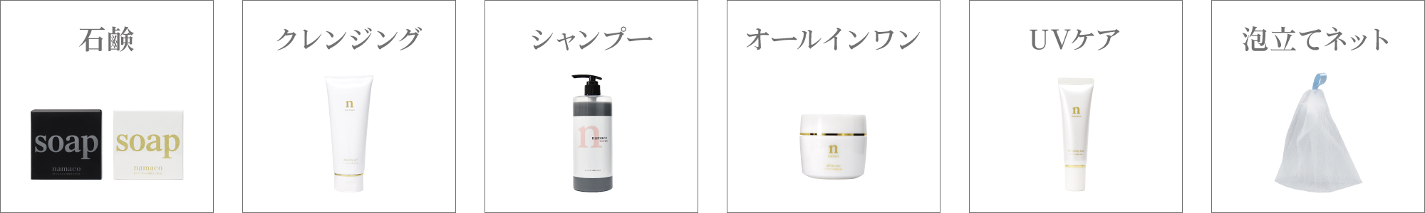 カテゴリから探す