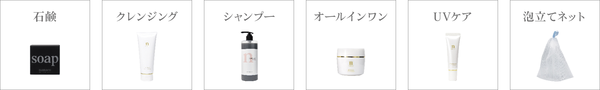 カテゴリから探す