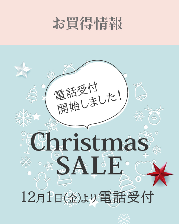 のイメージ