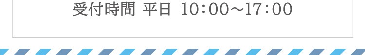 ご注文いただいてから１週間以内にお届けします。