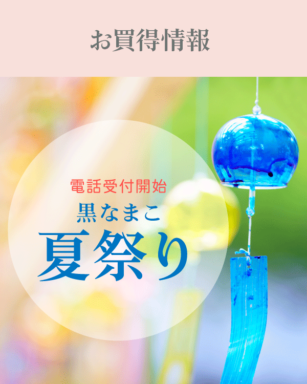のイメージ