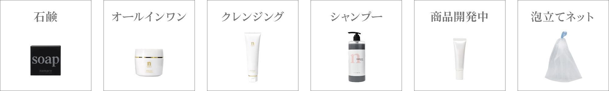 カテゴリから探す