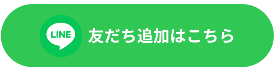 大村湾漁業協同組合黒なまこ石鹸公式LINE