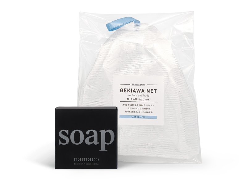 黒なまこ石鹸＋GEKIAWA NET