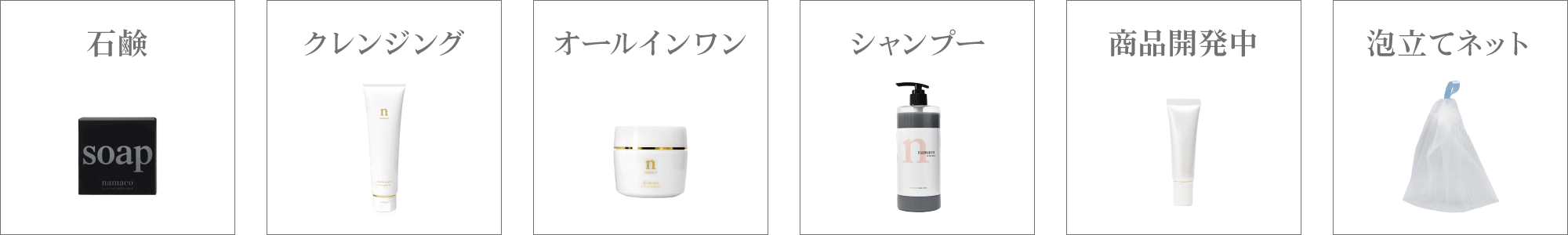 カテゴリから探す