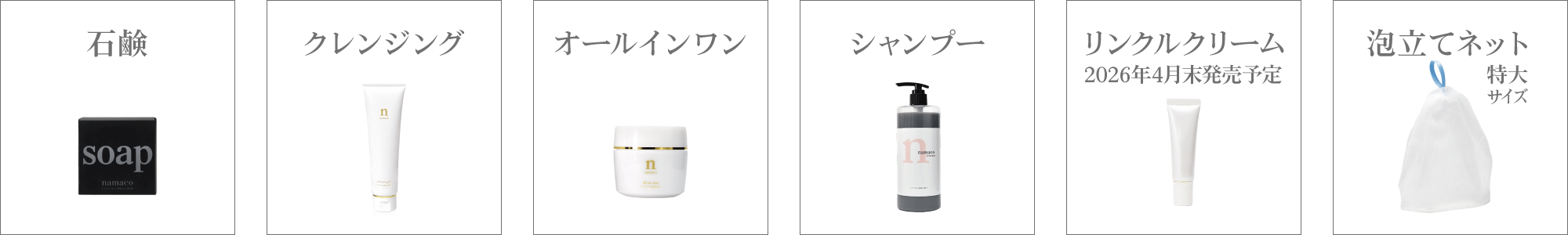 カテゴリから探す