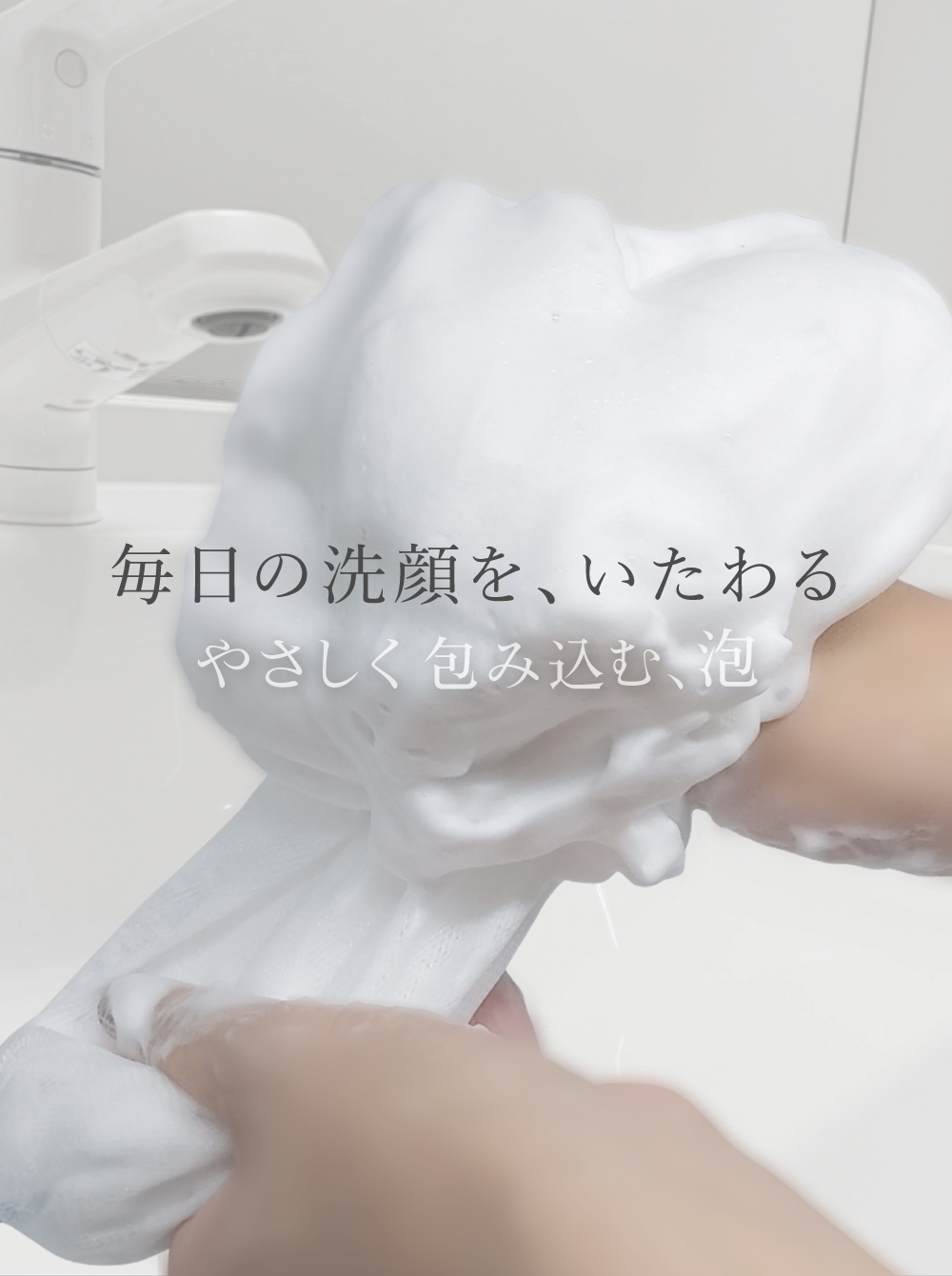 黒なまこの天然美容成分は、肌本来の美しさへと導く海からの贈り物