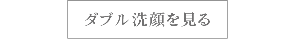 詳しくはこちら