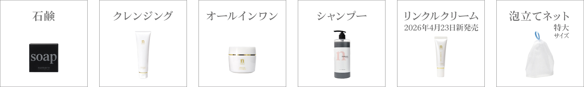 カテゴリから探す