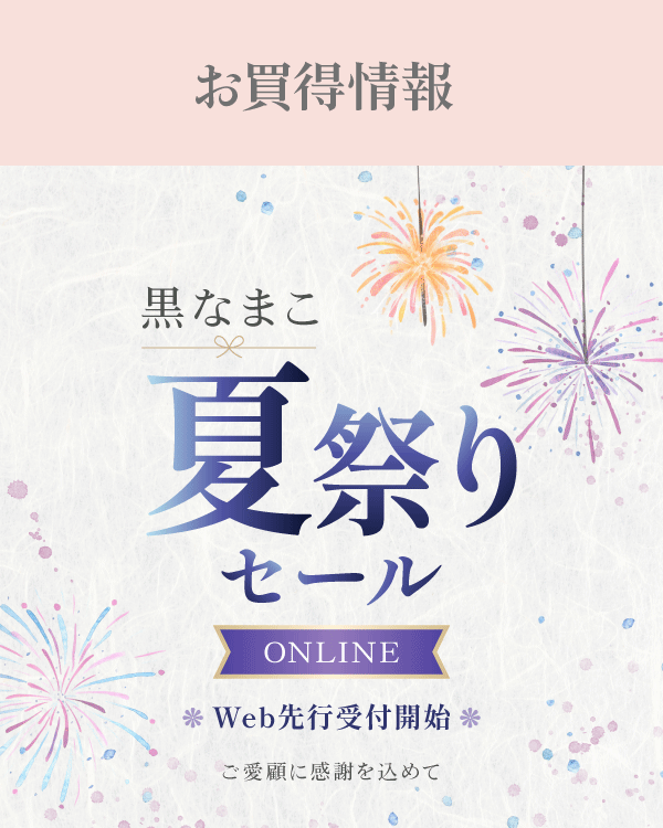 のイメージ