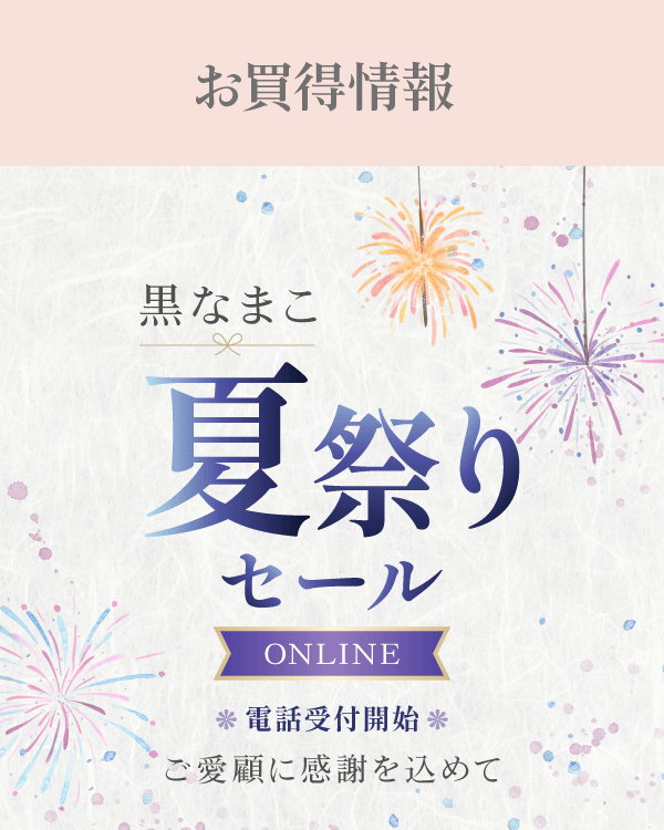 のイメージ