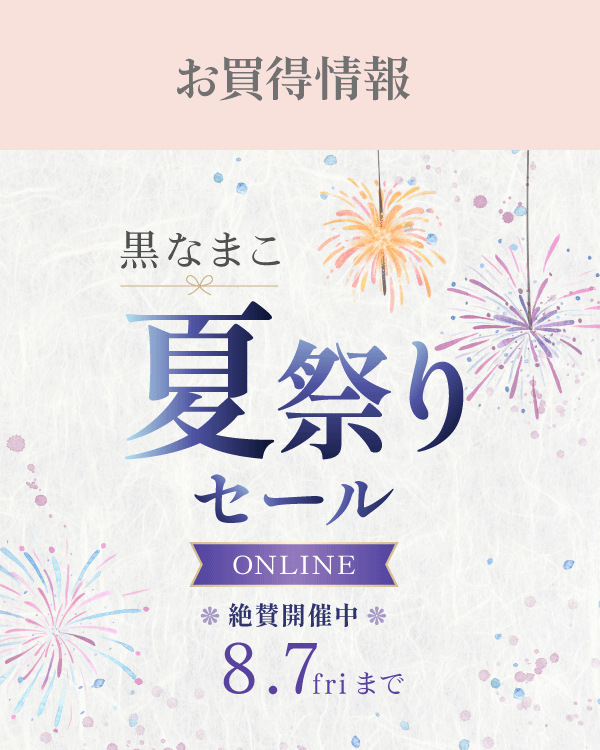 のイメージ
