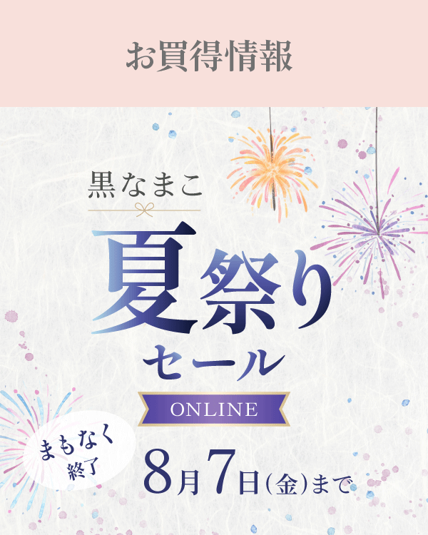 のイメージ