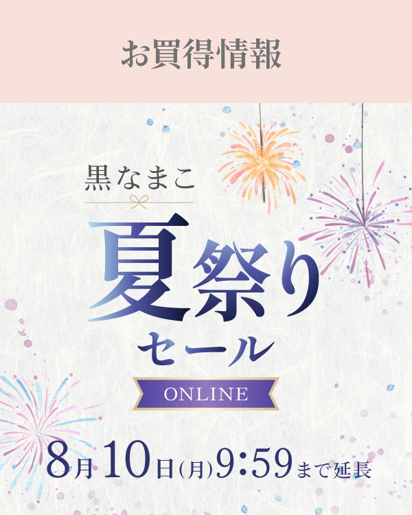 のイメージ
