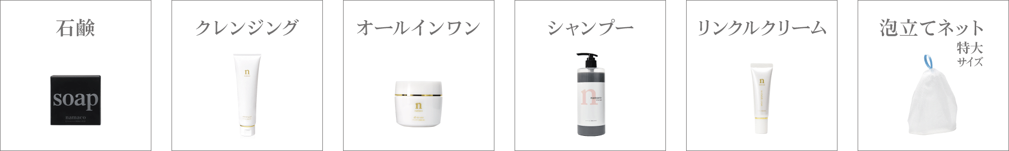 カテゴリから探す